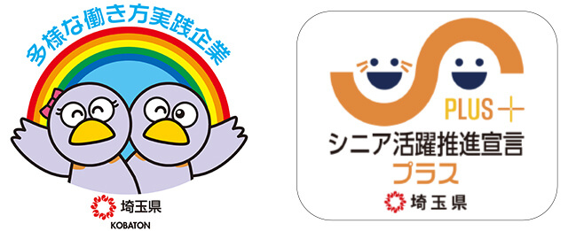 採用情報イラスト