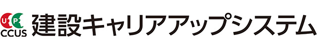 採用情報イラスト